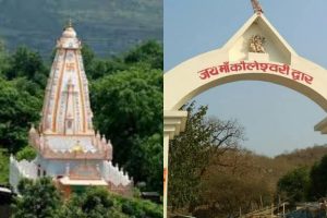 Kauleshwari Temple, Jharkhand