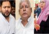 Lalu And Tejashwi Met Hena Shahab