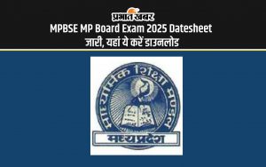 MPBSE MP Board Exam 2025 Datesheet जारी, यहां ये करें डाउनलोड