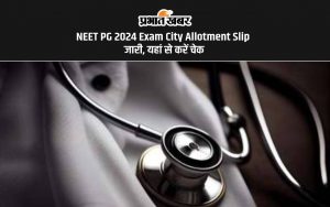 NEET PG 2024 Exam City Allotment Slip जारी, यहां से करें चेक