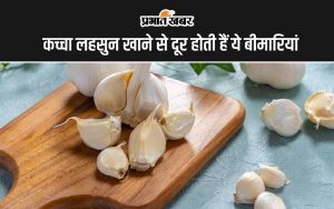 Raw Garlic Benefits