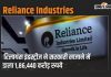 Reliance Industries