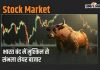 Stock Market35