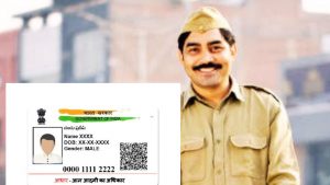 Aaadhar update | postmen make aadhar card in bihar । Postman will make Aadhar card by going door to door in Bihar