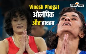 Vinesh Phogat