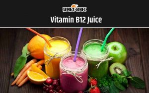 Vitamin B12 Juice