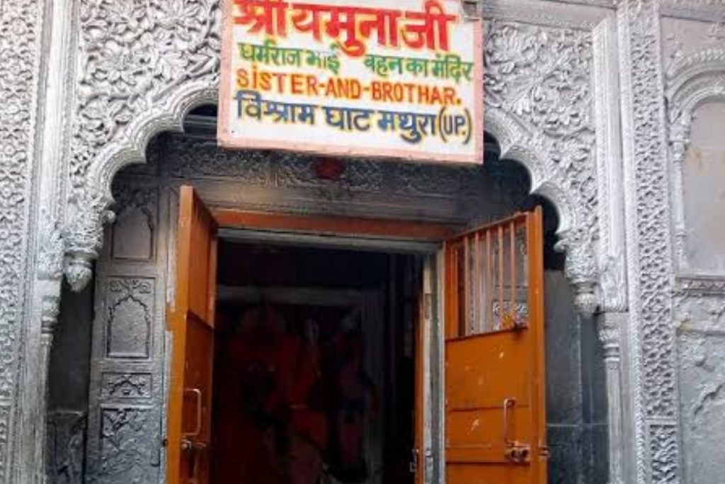 Yamuna Dharamraj Temple, Mathura