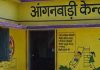 Aanganvadi Center In Bihar | Aanganvadi Center In Bihar: 18,380 New Anganwadi Centers Will Open Soon In Bihar