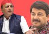 Akhilesh Yadav And Manoj Tiwari