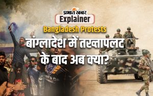 Bangladesh Protests