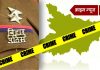 Bihar Crime News