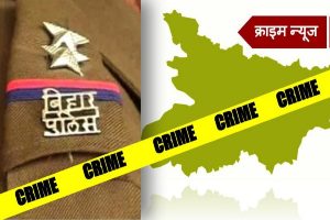 bihar crime news