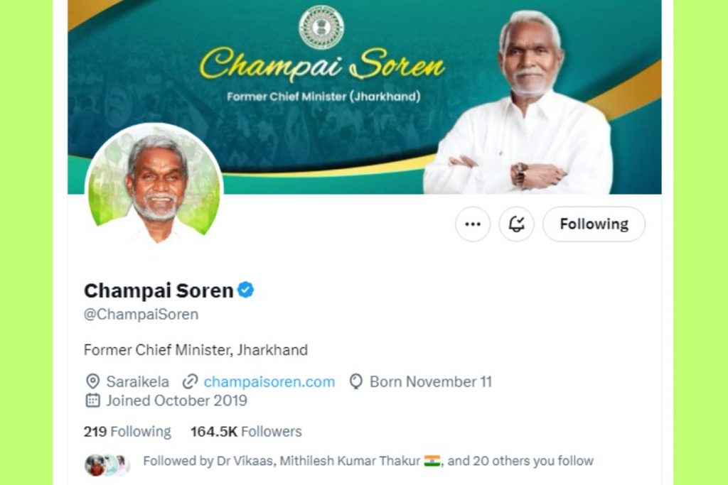 champai soren twitter profile