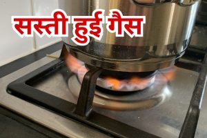 gas price cheaper in jharkhand