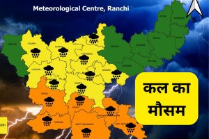 jharkhand weather kal ka mausam