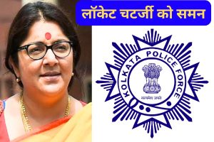 locket chatterjee kolkata police doctor rape and murder case