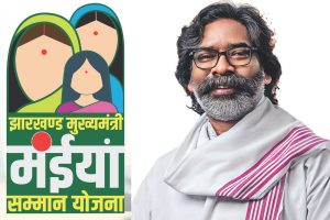 Jharkhand Mukhyamantri Maiya Samman yojana