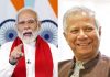 Pm Modi And Muhammad Yunus