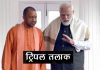 Pm Modi With Cm Yogi Triple Talaq