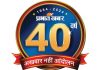 Prabhat Khabar 40 Years