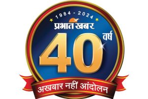 prabhat khabar 40 years