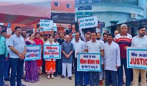 saran doctors strike | Bihar Doctors Strike: Doctors boycott OPD work in protest against the Kolkata doctor murder case in Chhapra.