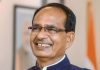 Shivraj Singh Chouhan In Ranchi Jharkhand