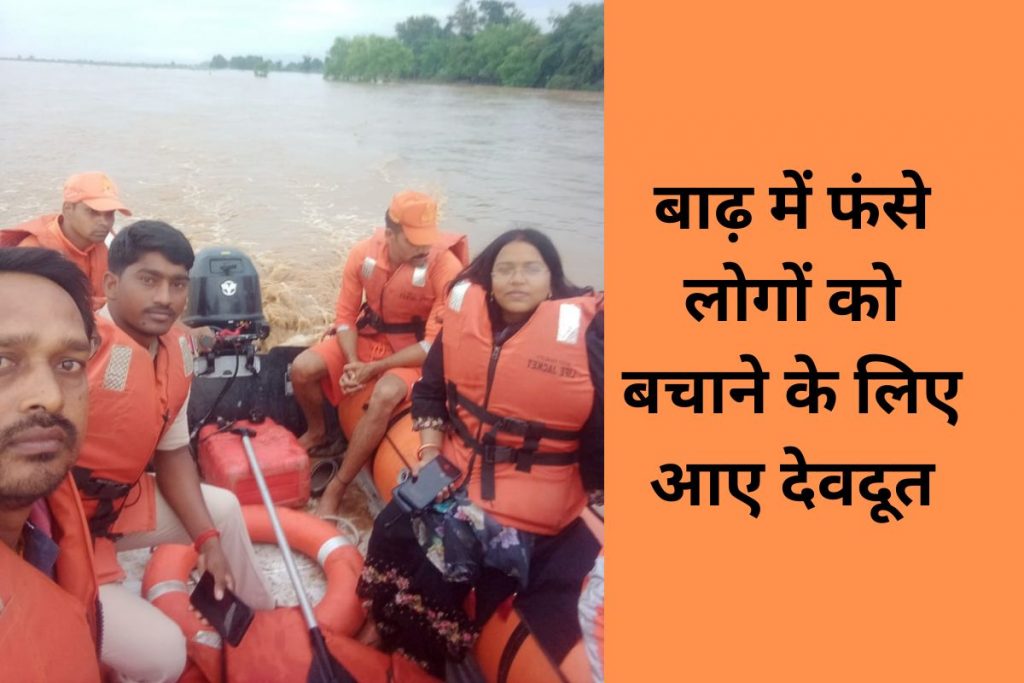 sone river flood resue operation ndrf