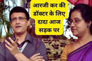 sourav ganguly protest against kolkata doctor murder case