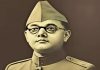 Subhas Chandra Bose