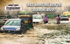 Weather News in hindi