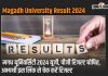 Magadh University Result 2024