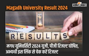 Magadh University Result 2024