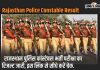 Rajasthan Police Constable Result 2024