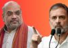 Amit Shah And Rahul Gandhi