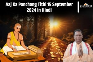 Aaj Ka Panchang Tithi 15 September 2024 in Hindi