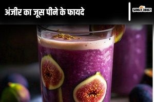 Anjeer Juice