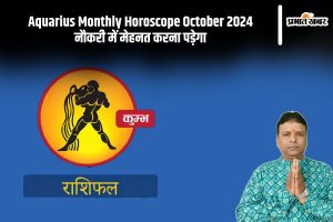 Aquarius Monthly Horoscope October 2024