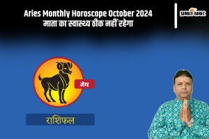 Aries Monthly Horoscope October 2024