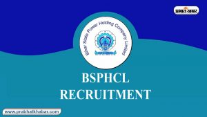 BSPHCL Vacancy