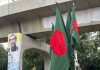 Bangladesh Teachers Resignation