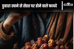 Benefits of Eating Dates