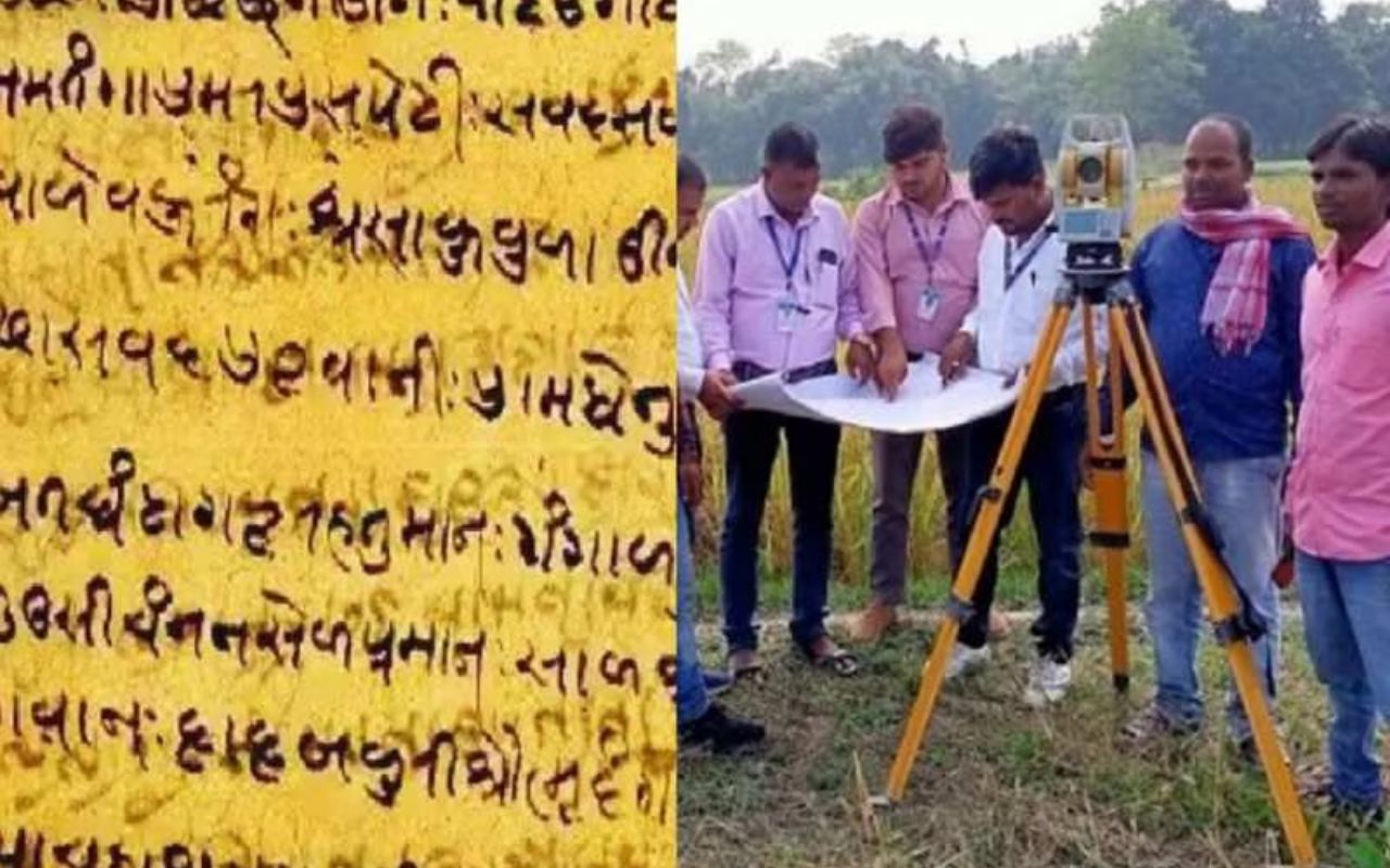 Bihar Land Survey: 26 जिलों के अमीनों को कैथी लिपि का मिलेगा प्रशिक्षण, इस जिले में लगेगी पहली कक्षा