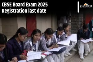 CBSE Board Exam 2025 Registration last date