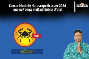 Cancer Monthly Horoscope October 2024