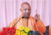 Cm Yogi New Order