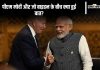 Joe Biden Called Pm Modi