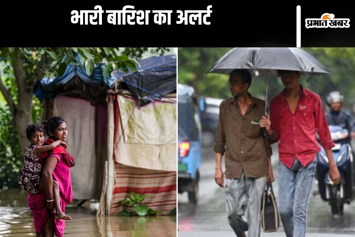 Kal Ka Mausam : बंगाल की खाड़ी में लो प्रेशर, बिहार-झारखंड सहित कई राज्यों में बारिश का अलर्ट