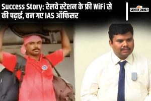 Success Story IAS Sreenath