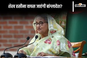 Sheikh Hasina go back to Bangladesh